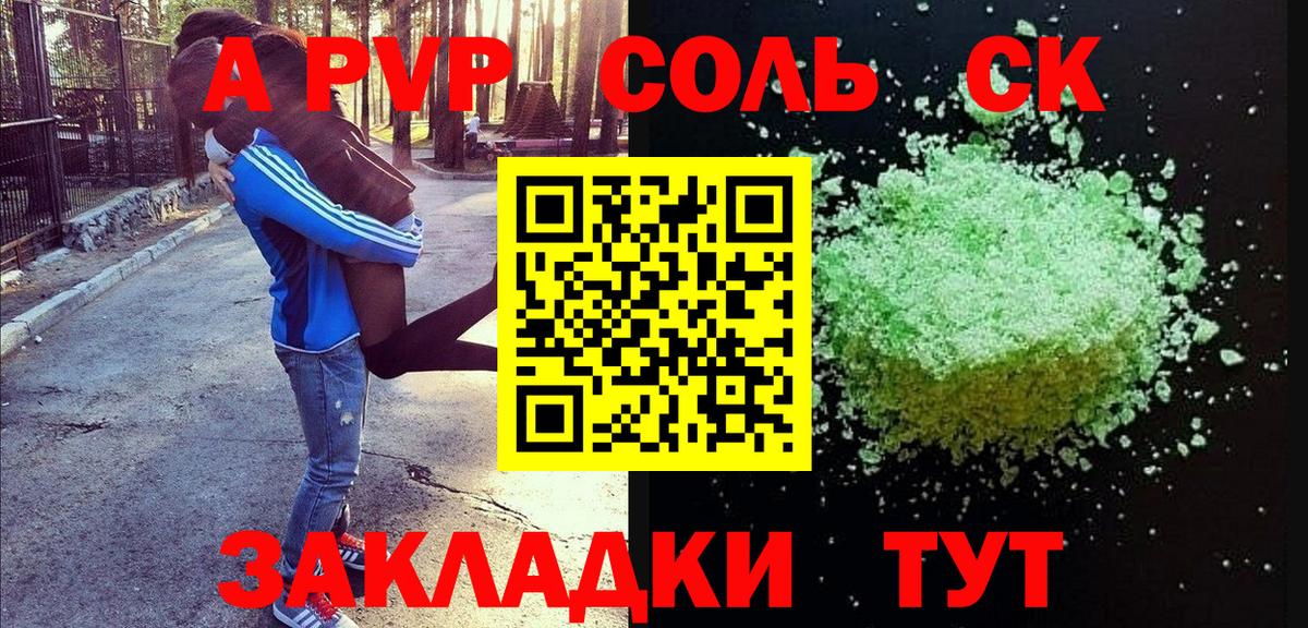 Героин Новочебоксарск