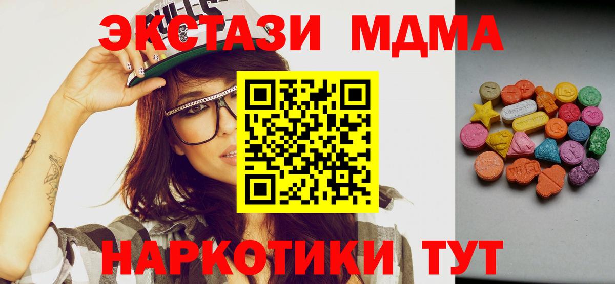 Экстази Cube Новочебоксарск