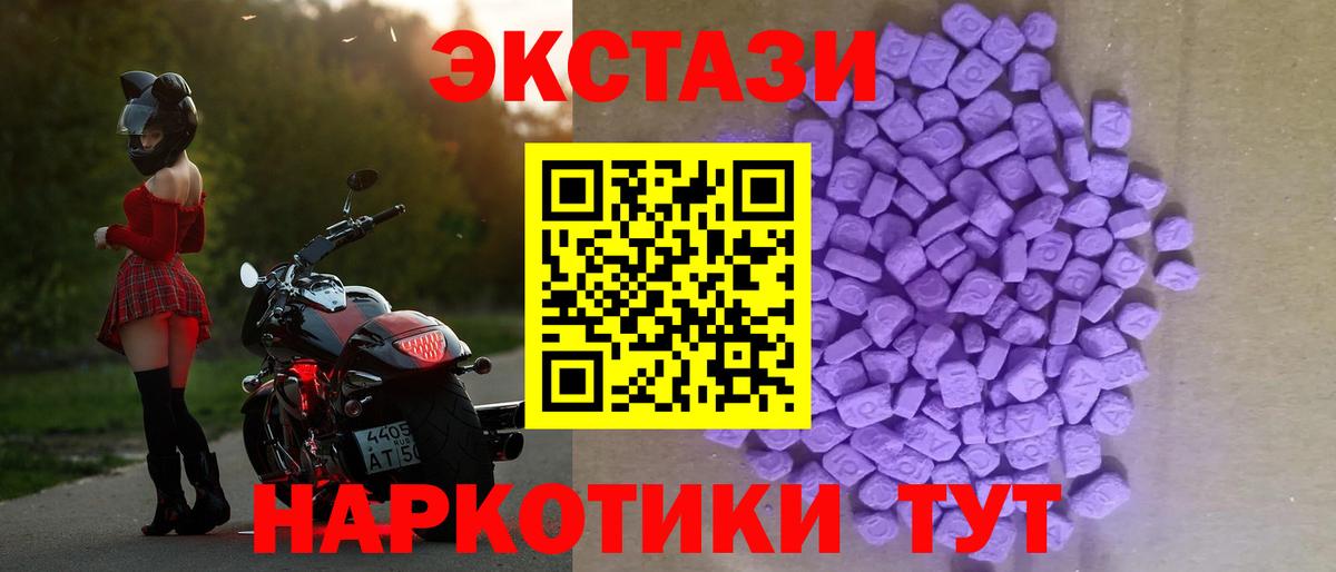 Меф МЯУ МЯУ   Вход с VPN  Мефедрон  Каннабис  Новочебоксарск  ГАШ  Как найти закладки?  COCAIN 
