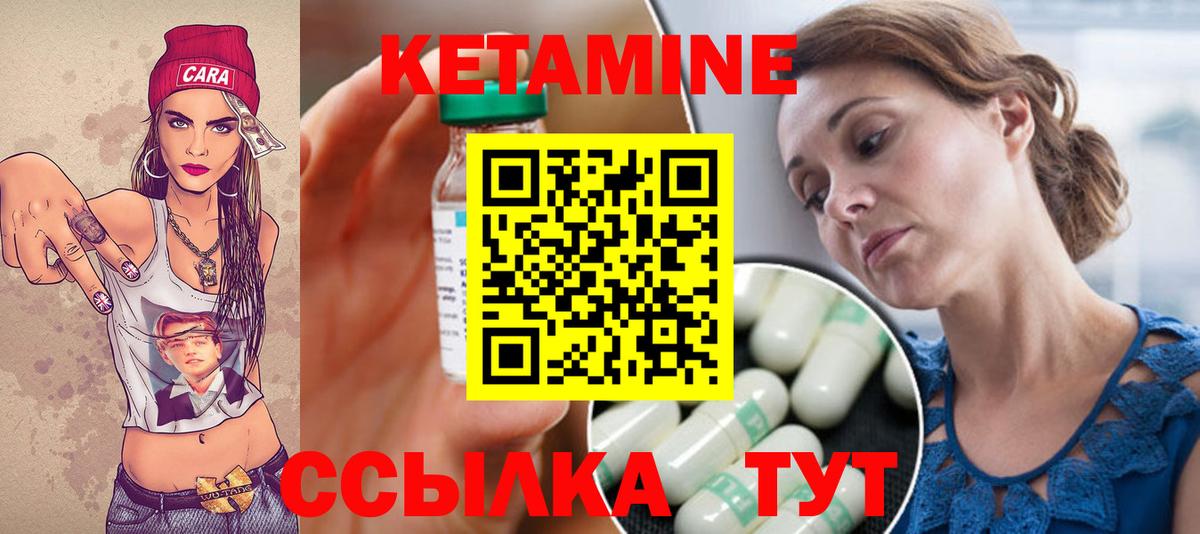 площадка Telegram  КЕТАМИН ketamine  КЕТАМИН ketamine  Вход с VPN  Новочебоксарск 
