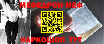 mdma Сланцы