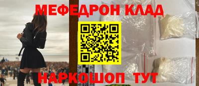 кокаин VHQ Славгород