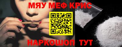 метадон Славянск-на-Кубани