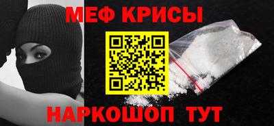 метадон Славянск-на-Кубани