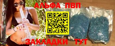 кокаин VHQ Славгород