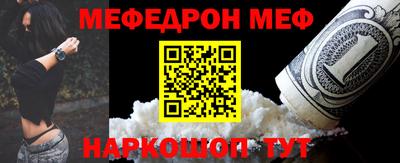 mdma Сланцы