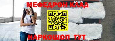 кокаин VHQ Славгород