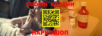кокаин VHQ Славгород