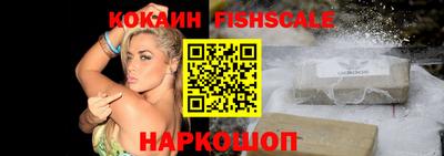 метадон Славянск-на-Кубани