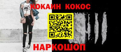 mdma Сланцы