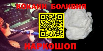 метадон Славянск-на-Кубани