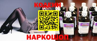 метадон Славянск-на-Кубани