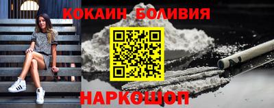 кокаин VHQ Славгород