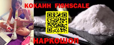 mdma Сланцы