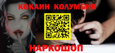 кокаин VHQ Славгород