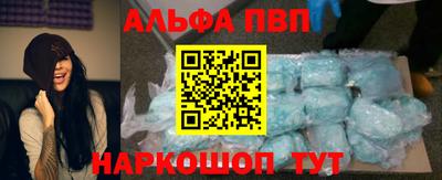 метадон Славянск-на-Кубани