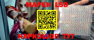 метадон Славянск-на-Кубани