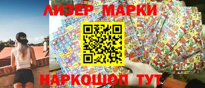 кокаин VHQ Славгород