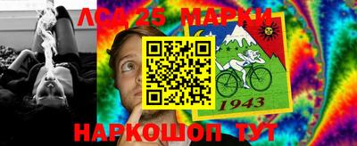 mdma Сланцы