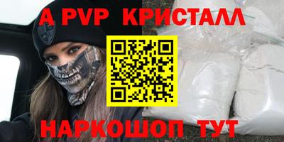 mdma Сланцы