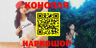 кокаин VHQ Славгород