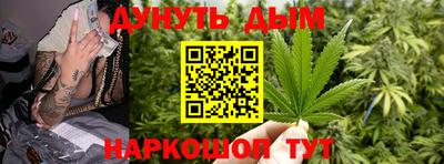 mdma Сланцы