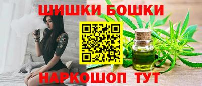 mdma Сланцы
