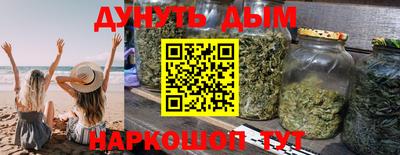 кокаин VHQ Славгород