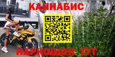 метадон Славянск-на-Кубани