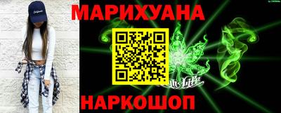 метадон Славянск-на-Кубани