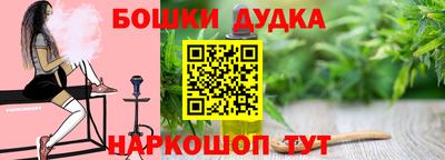mdma Сланцы