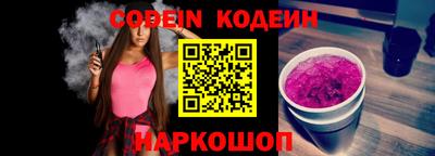 mdma Сланцы