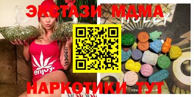метадон Славянск-на-Кубани