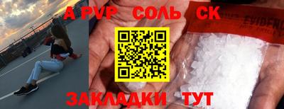 кокаин VHQ Славгород