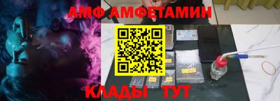 mdma Сланцы