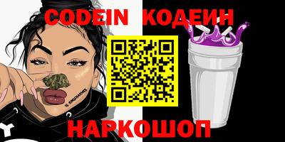 mdma Сланцы