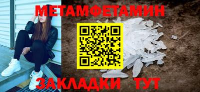 кокаин VHQ Славгород