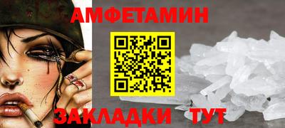 mdma Сланцы
