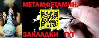 кокаин VHQ Славгород