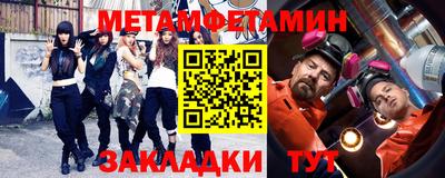 метадон Славянск-на-Кубани