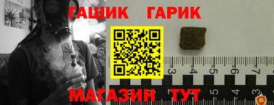 кокаин VHQ Славгород