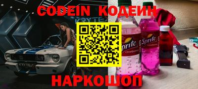 метадон Славянск-на-Кубани