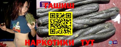 метадон Славянск-на-Кубани