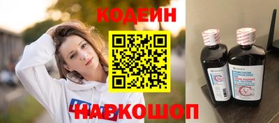 mdma Сланцы