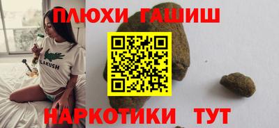 метадон Славянск-на-Кубани