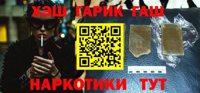 mdma Сланцы