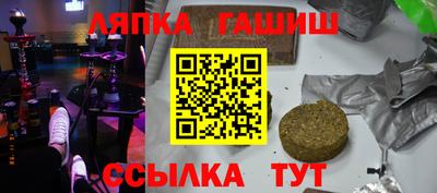 кокаин VHQ Славгород