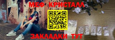 кокаин VHQ Славгород