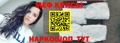 метадон Славянск-на-Кубани