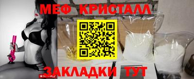 метадон Славянск-на-Кубани